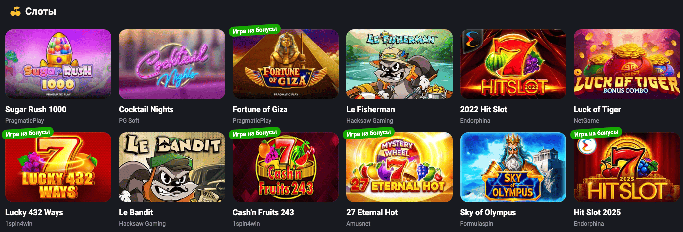 getx casino зеркало