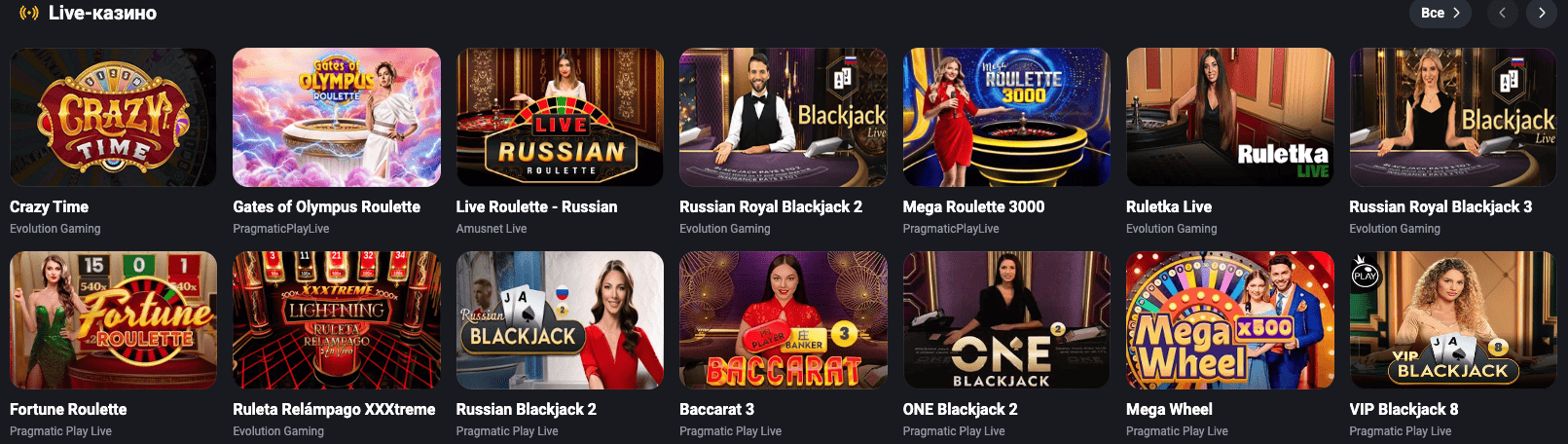 гет икс официальный сайт играть онлайн